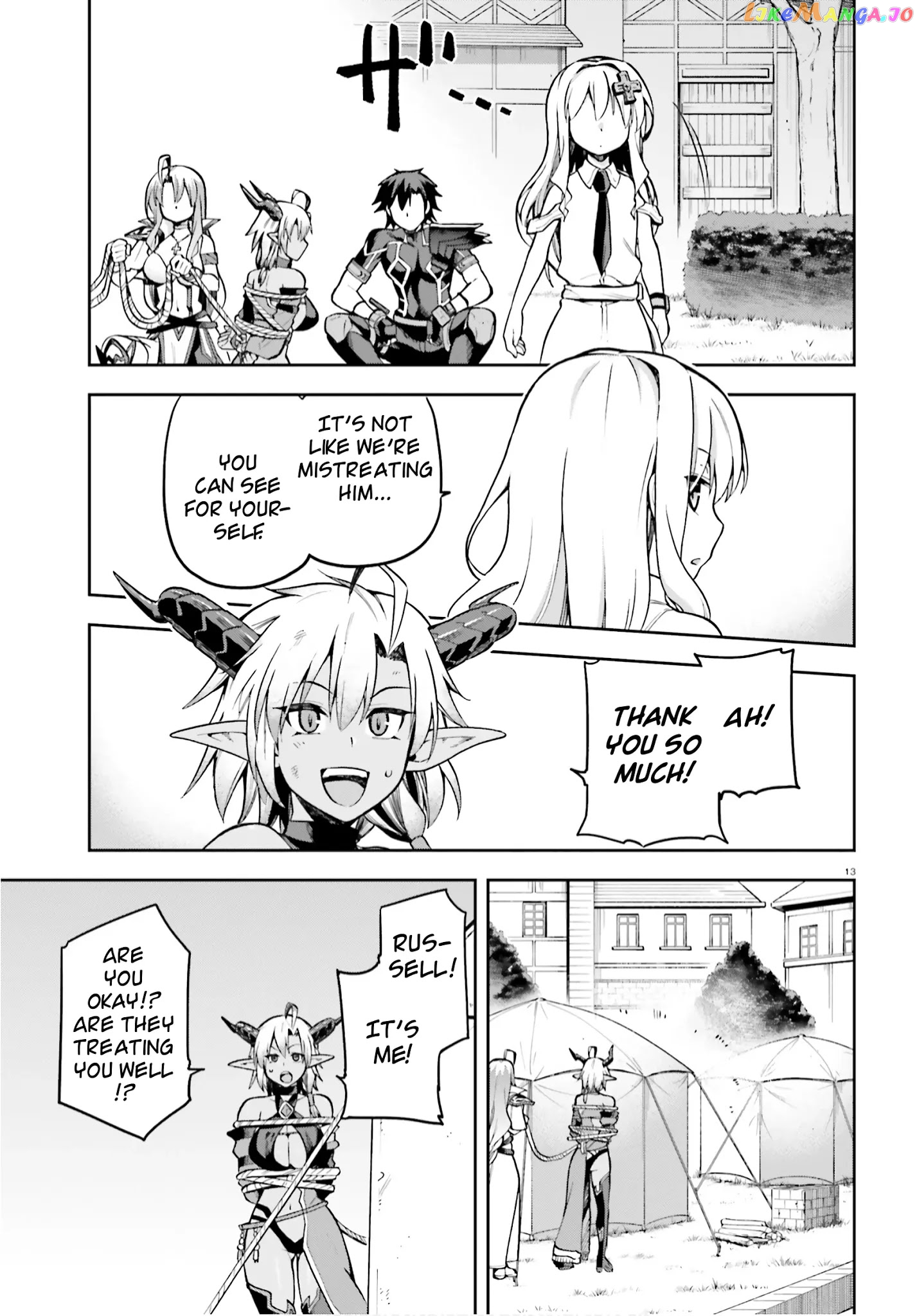 Combatants Will Be Dispatched! chapter 33 - page 11