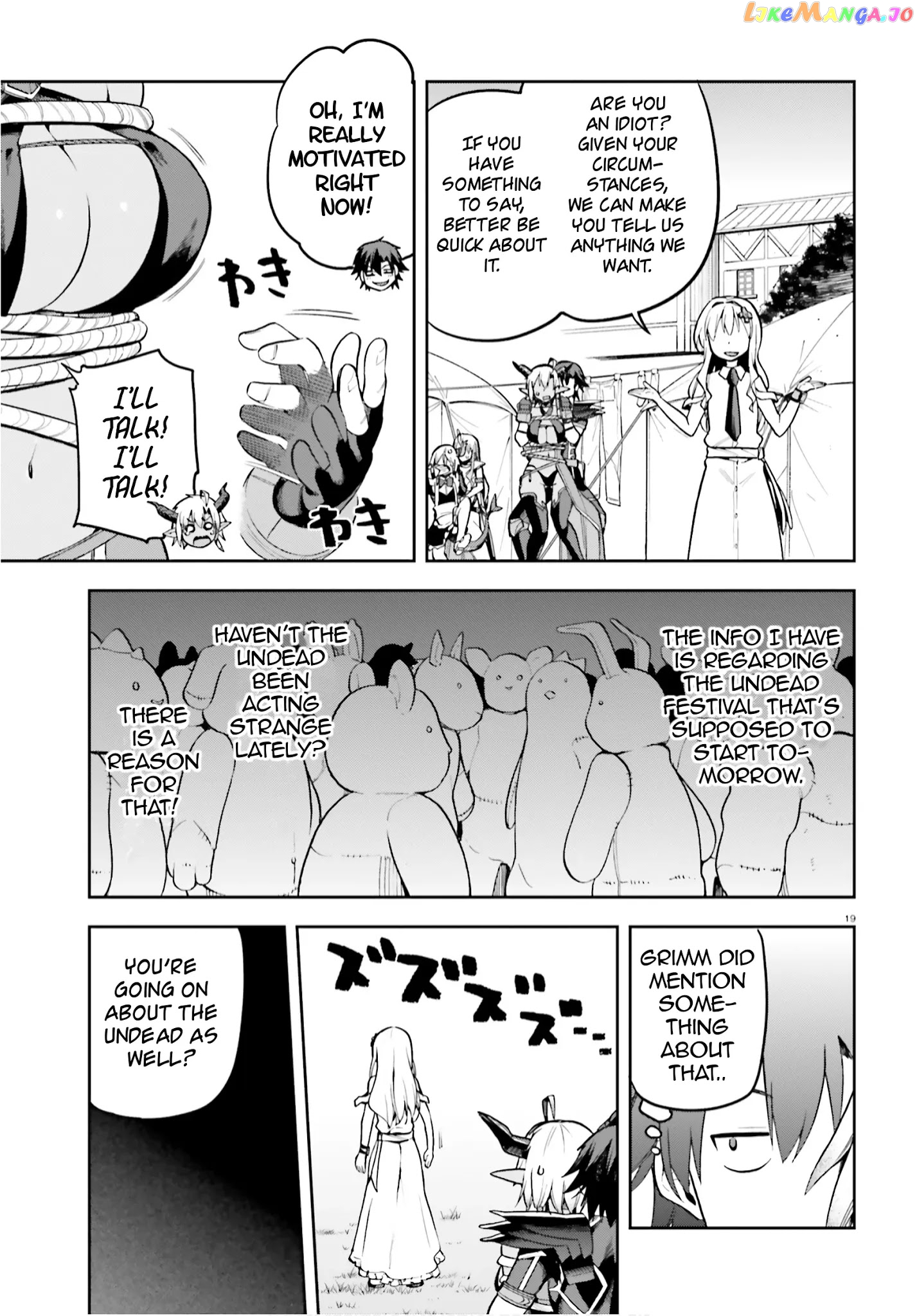 Combatants Will Be Dispatched! chapter 33 - page 17
