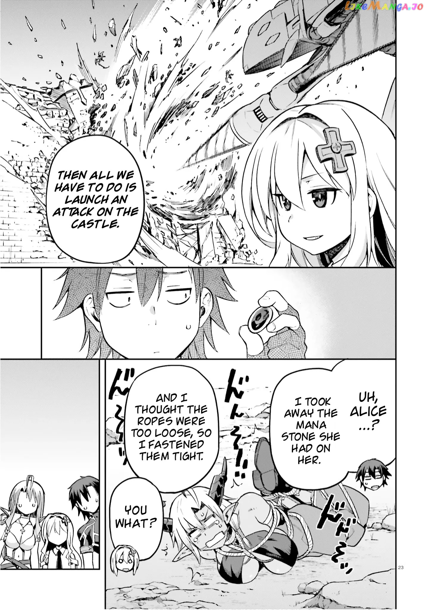 Combatants Will Be Dispatched! chapter 33 - page 21