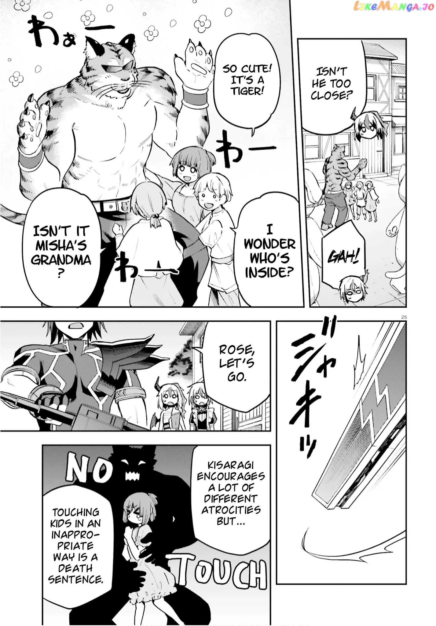 Combatants Will Be Dispatched! chapter 33 - page 23
