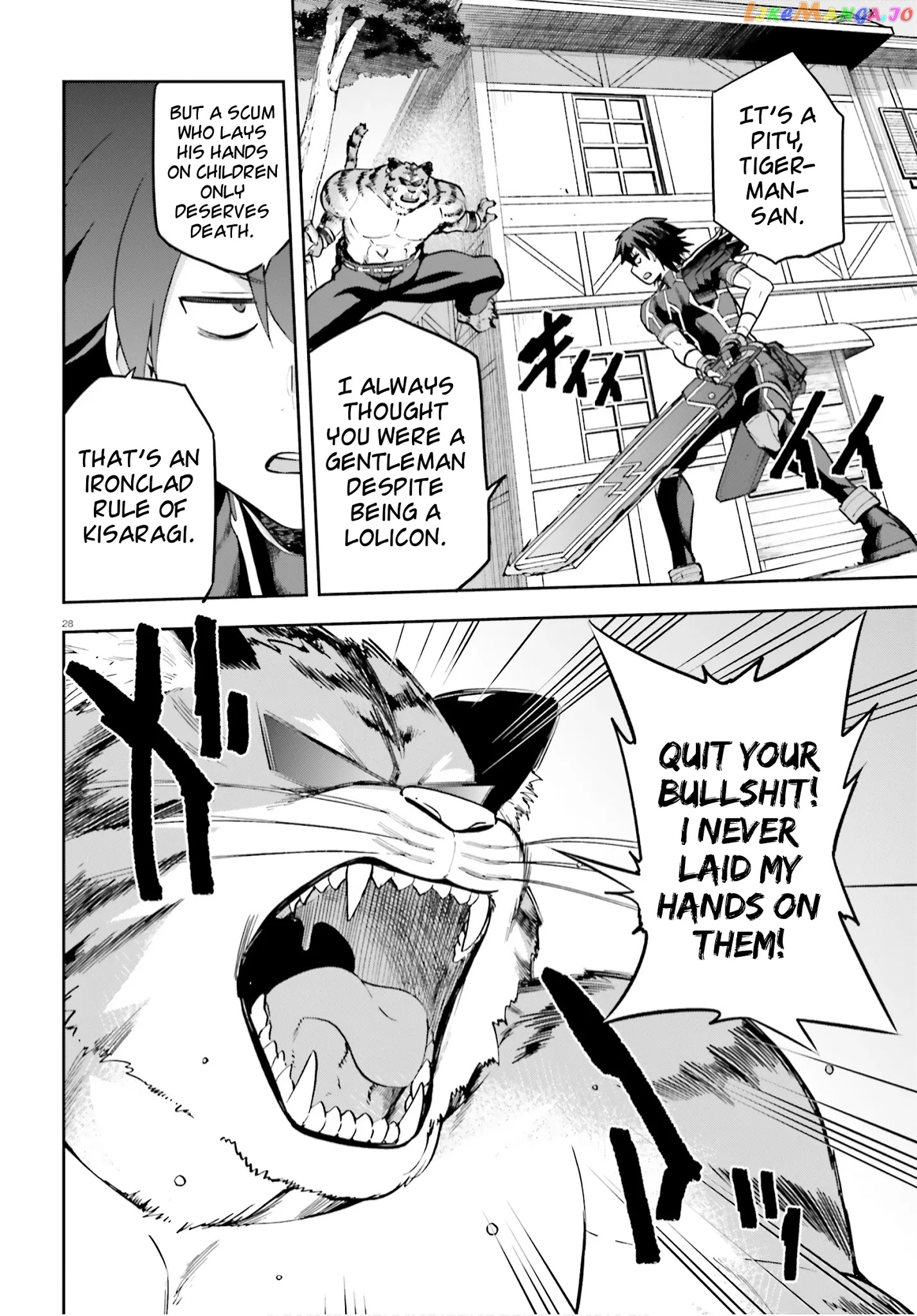 Combatants Will Be Dispatched! chapter 33 - page 26