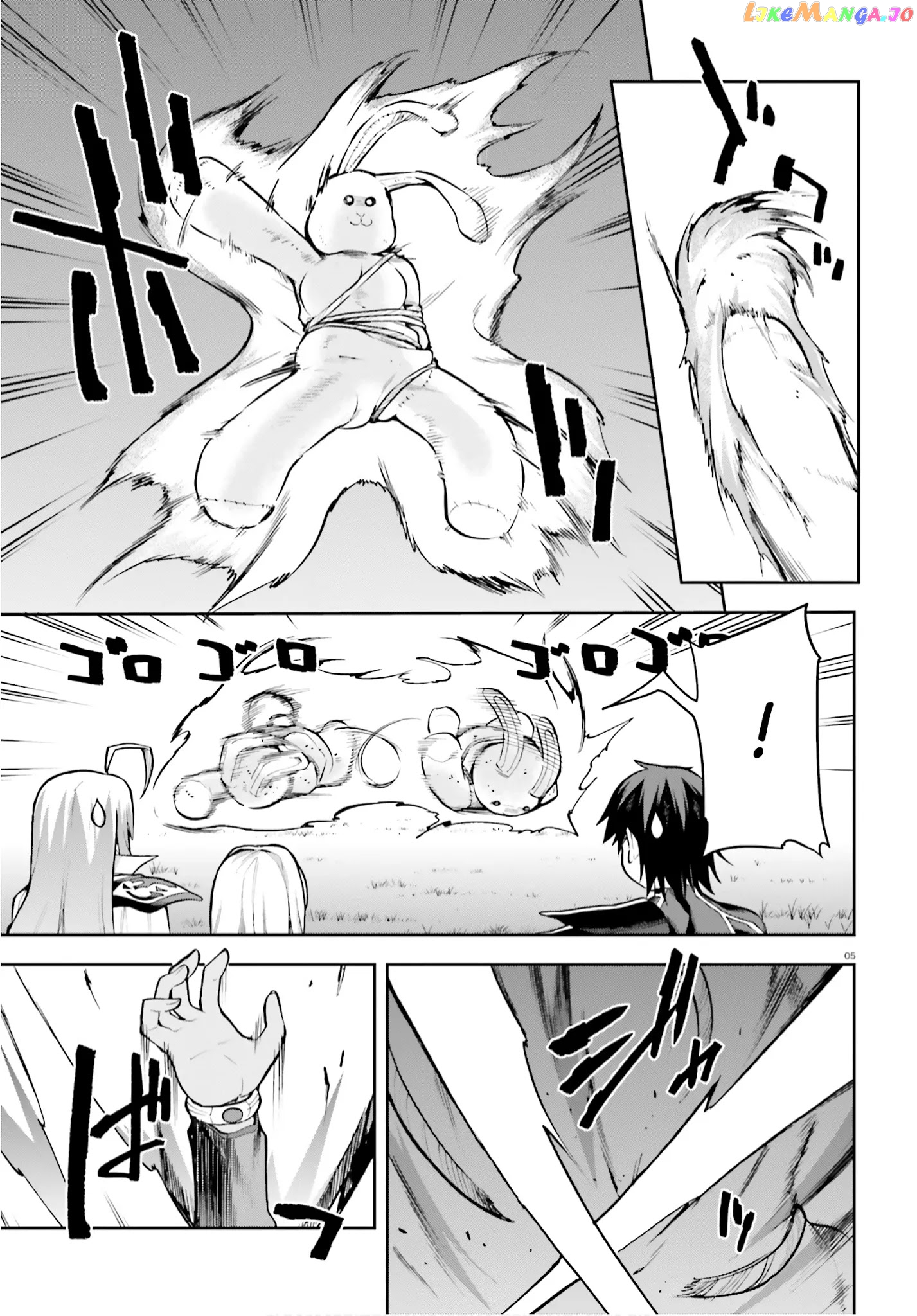 Combatants Will Be Dispatched! chapter 33 - page 3