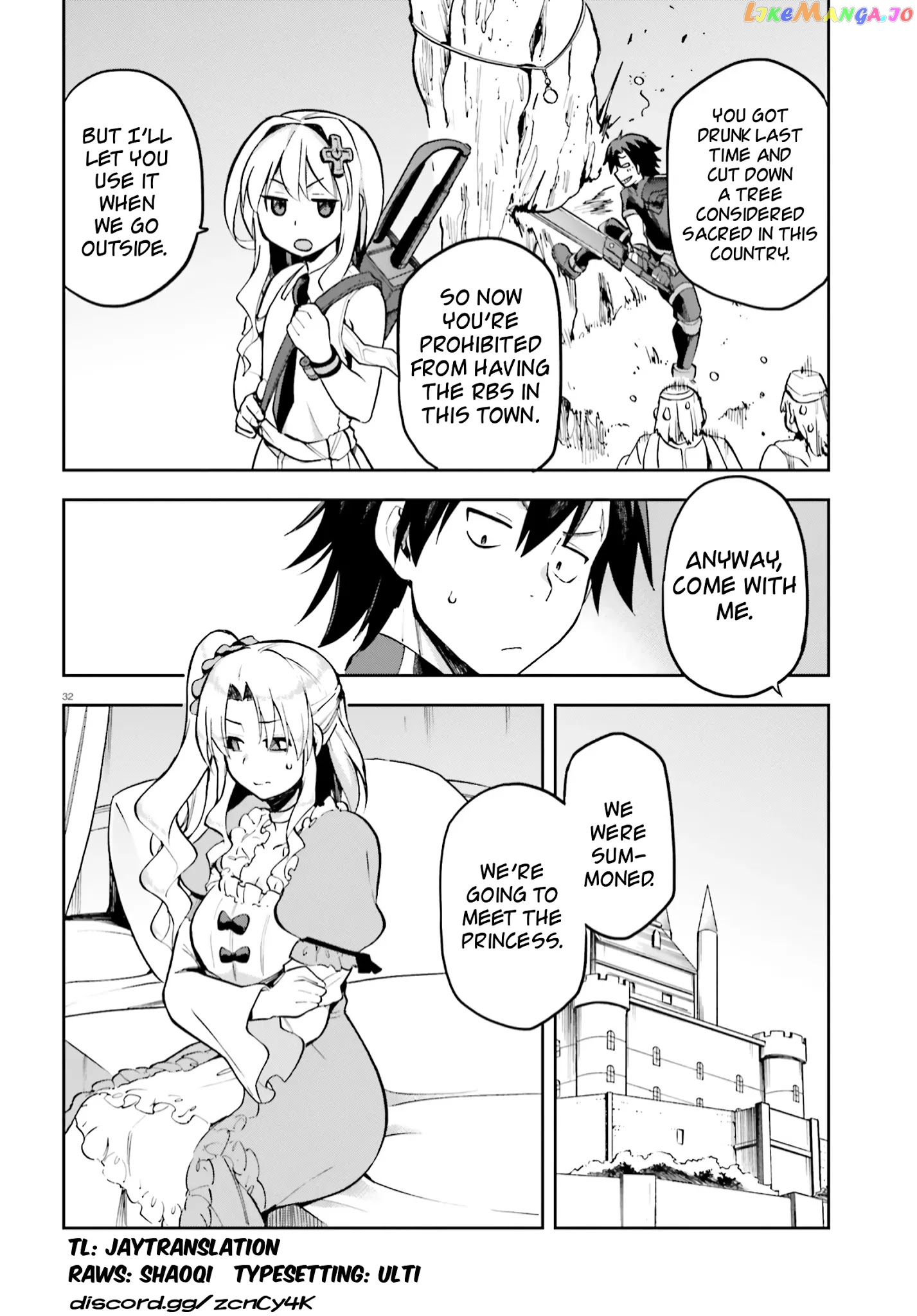 Combatants Will Be Dispatched! chapter 33 - page 30