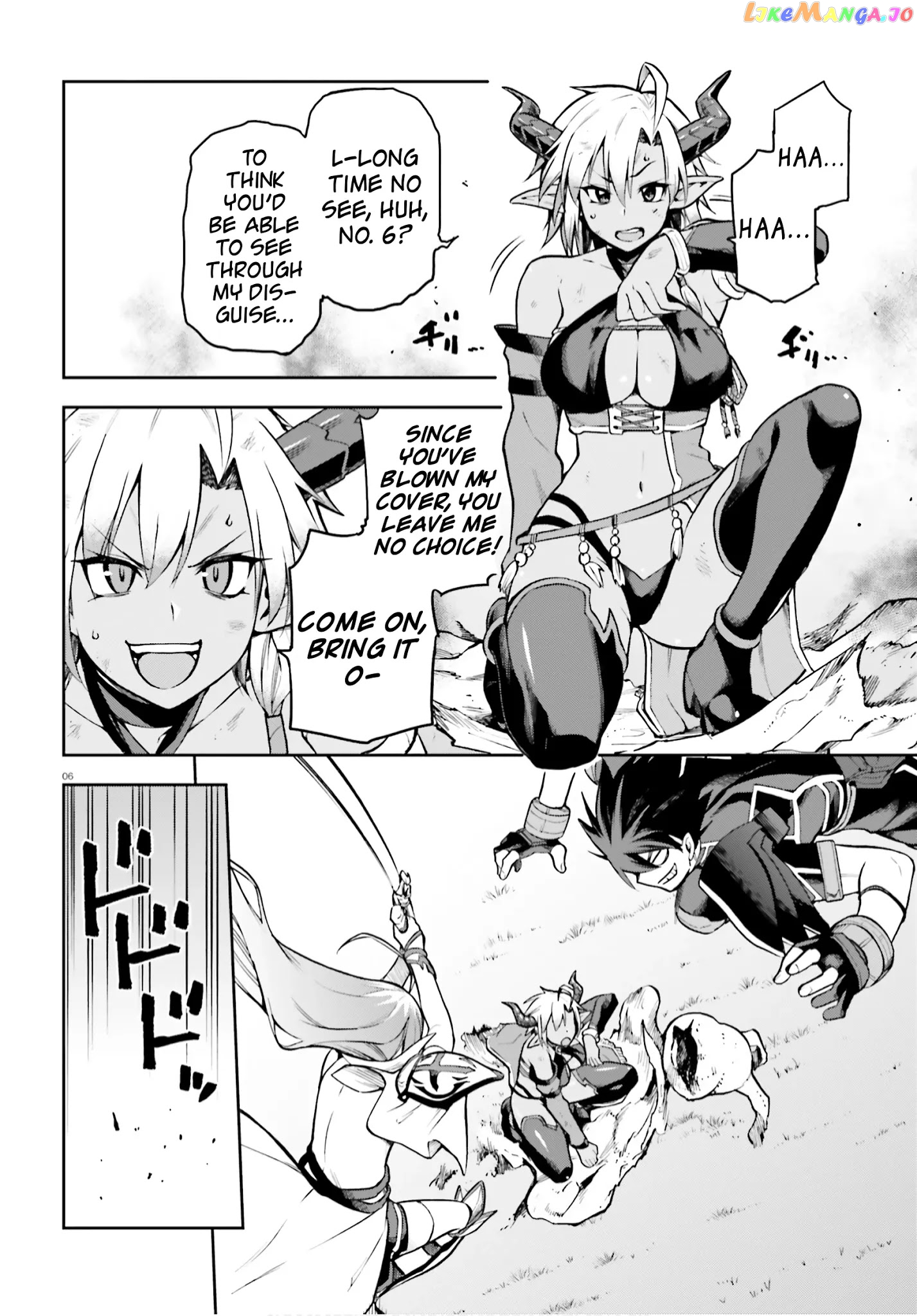 Combatants Will Be Dispatched! chapter 33 - page 4