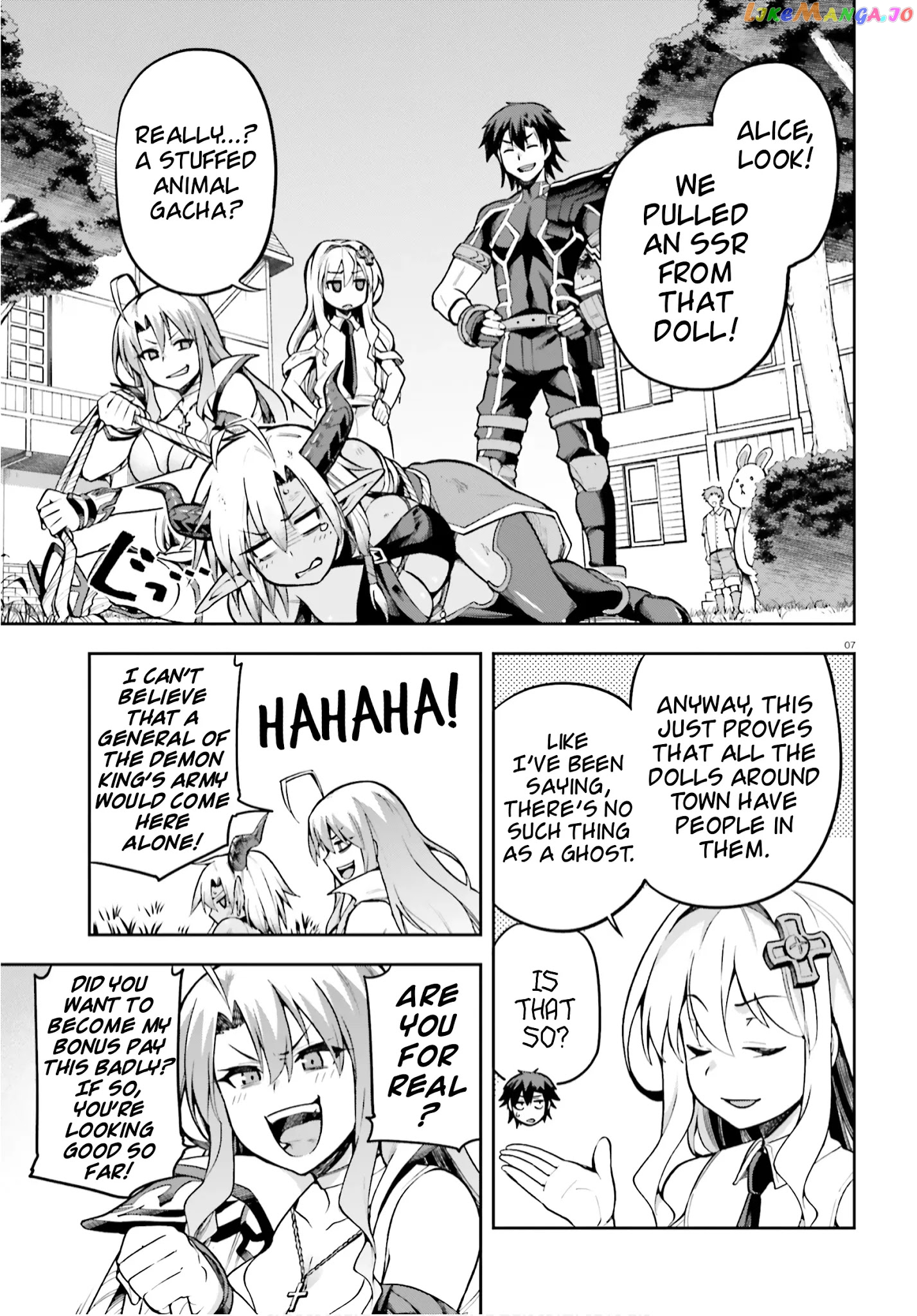 Combatants Will Be Dispatched! chapter 33 - page 5