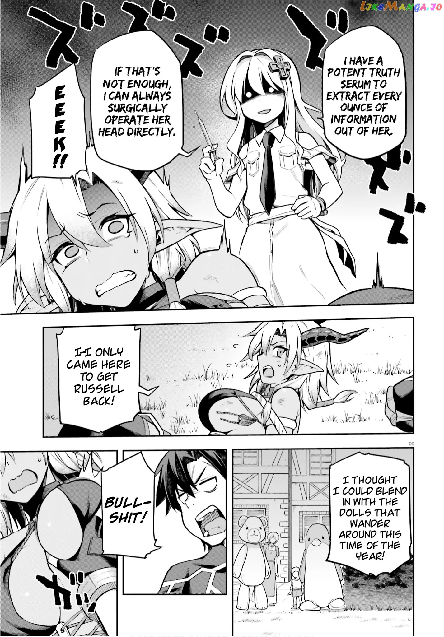 Combatants Will Be Dispatched! chapter 33 - page 7