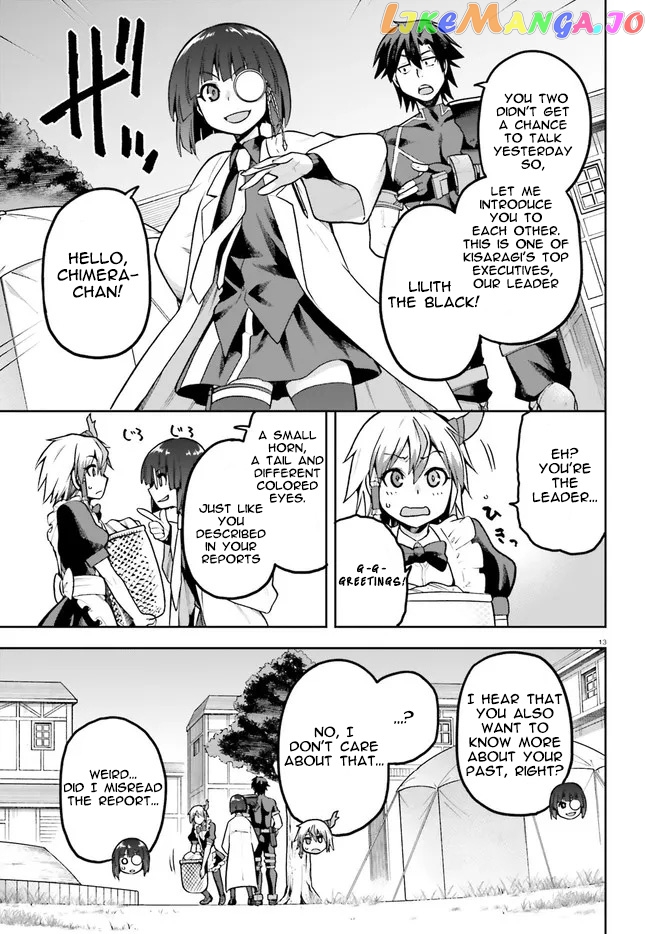Combatants Will Be Dispatched! chapter 40 - page 13