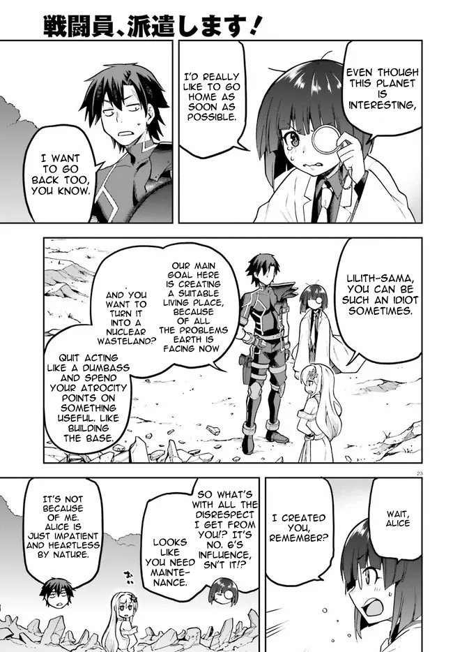 Combatants Will Be Dispatched! chapter 40 - page 23