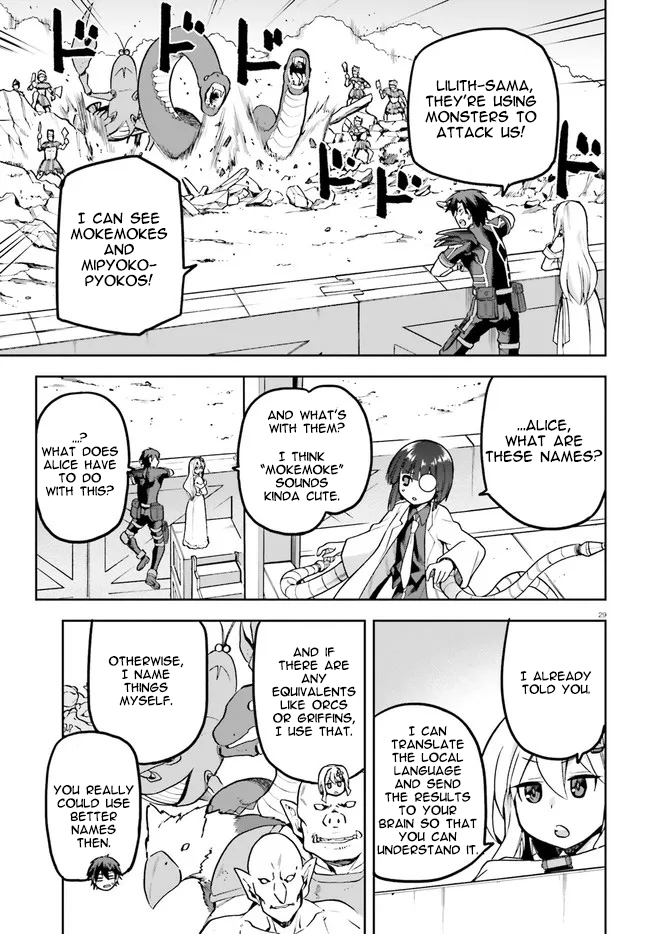 Combatants Will Be Dispatched! chapter 40 - page 29