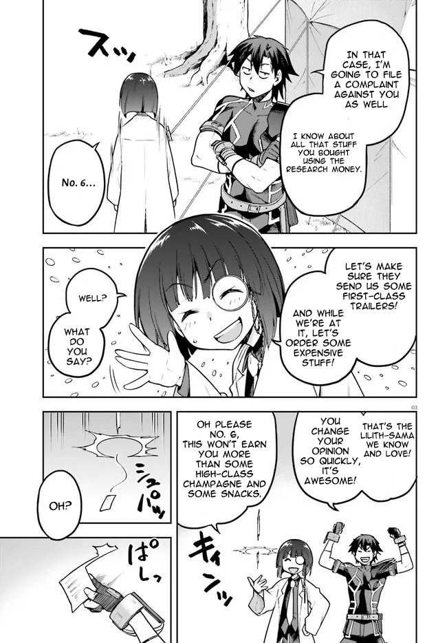 Combatants Will Be Dispatched! chapter 40 - page 3
