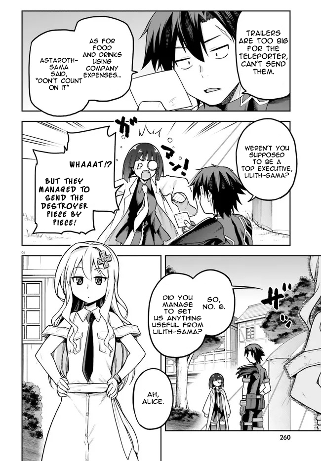 Combatants Will Be Dispatched! chapter 40 - page 4