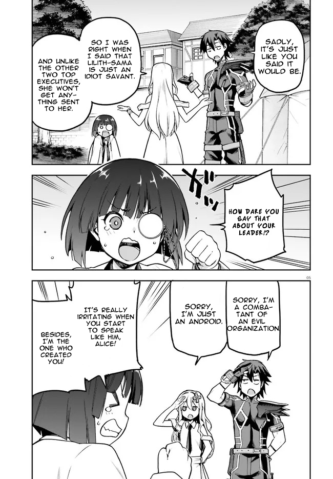 Combatants Will Be Dispatched! chapter 40 - page 5