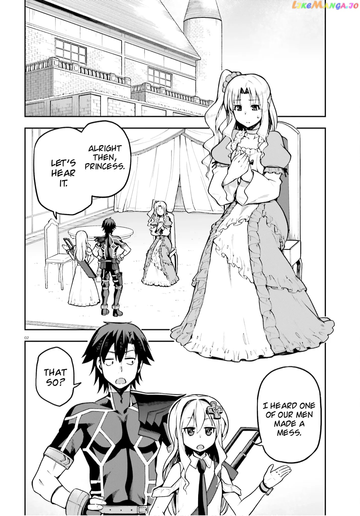 Combatants Will Be Dispatched! chapter 34 - page 2