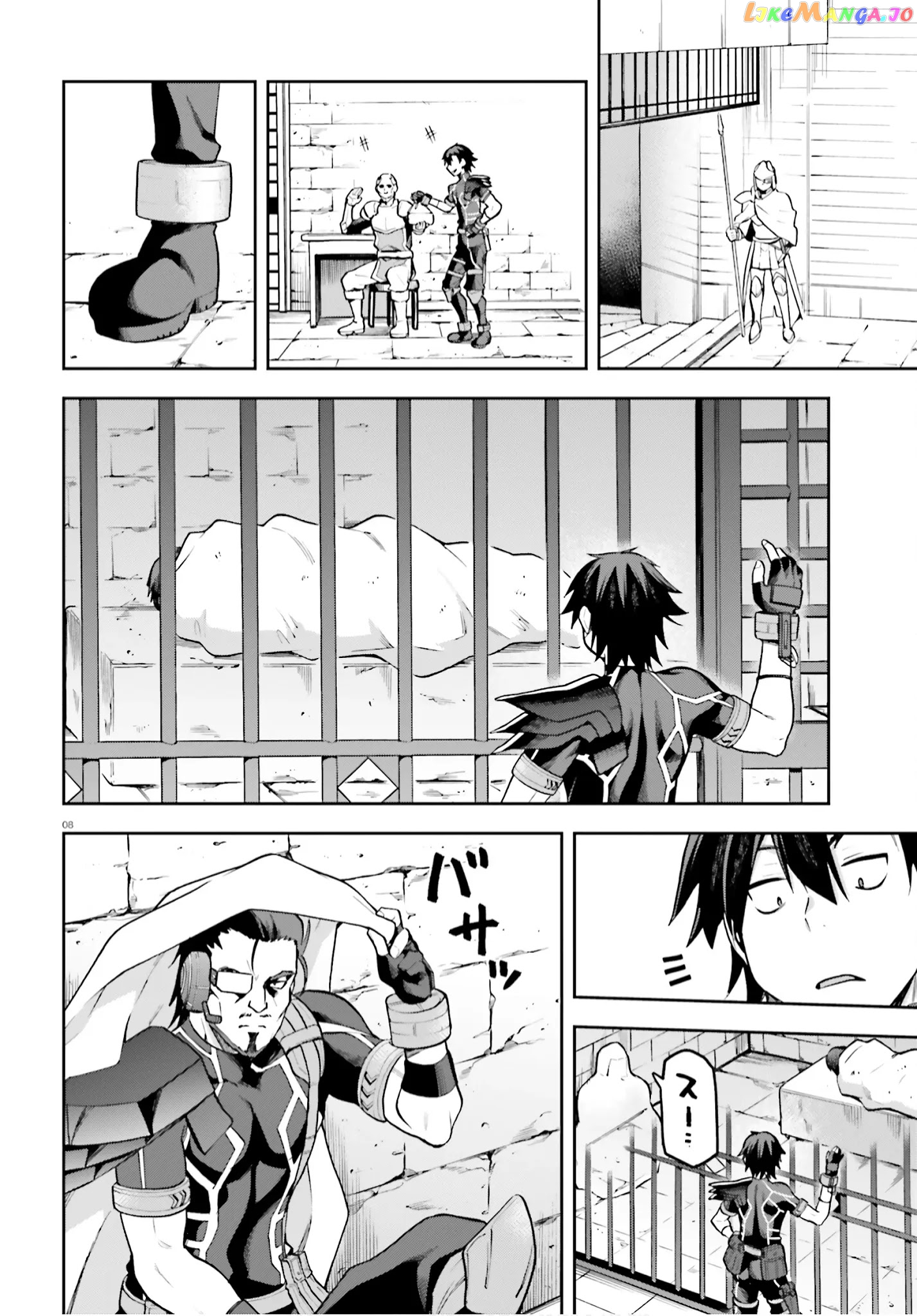 Combatants Will Be Dispatched! chapter 34 - page 8