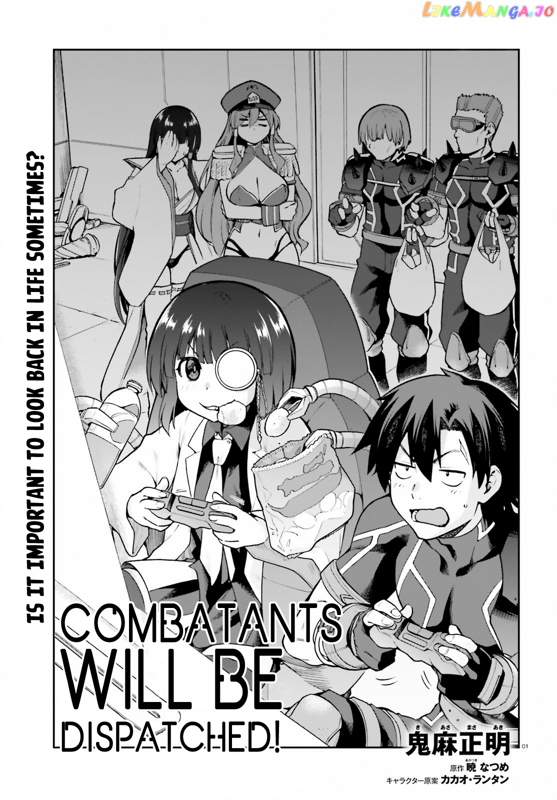 Combatants Will Be Dispatched! chapter 41 - page 1