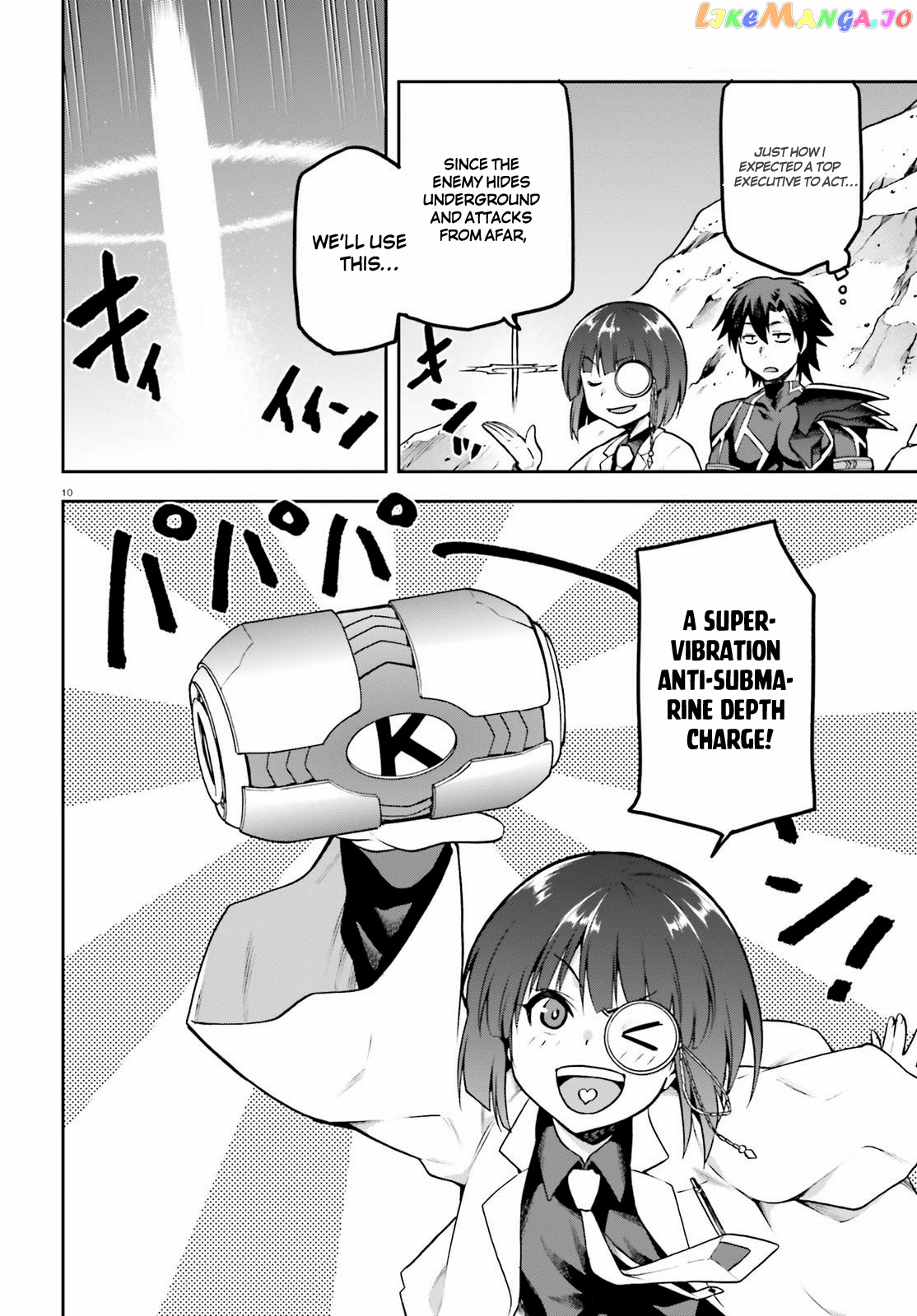 Combatants Will Be Dispatched! chapter 41 - page 10