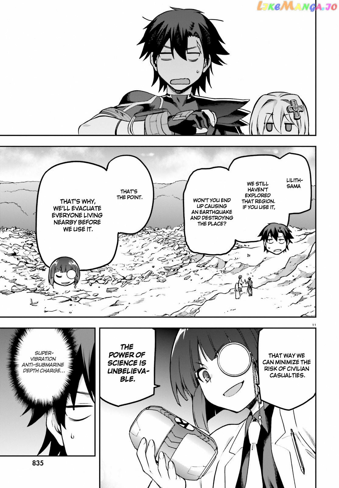 Combatants Will Be Dispatched! chapter 41 - page 11