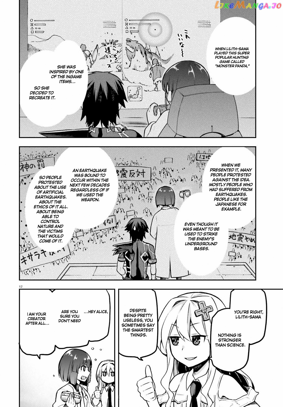 Combatants Will Be Dispatched! chapter 41 - page 12