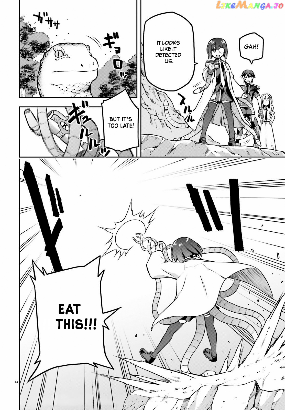 Combatants Will Be Dispatched! chapter 41 - page 14