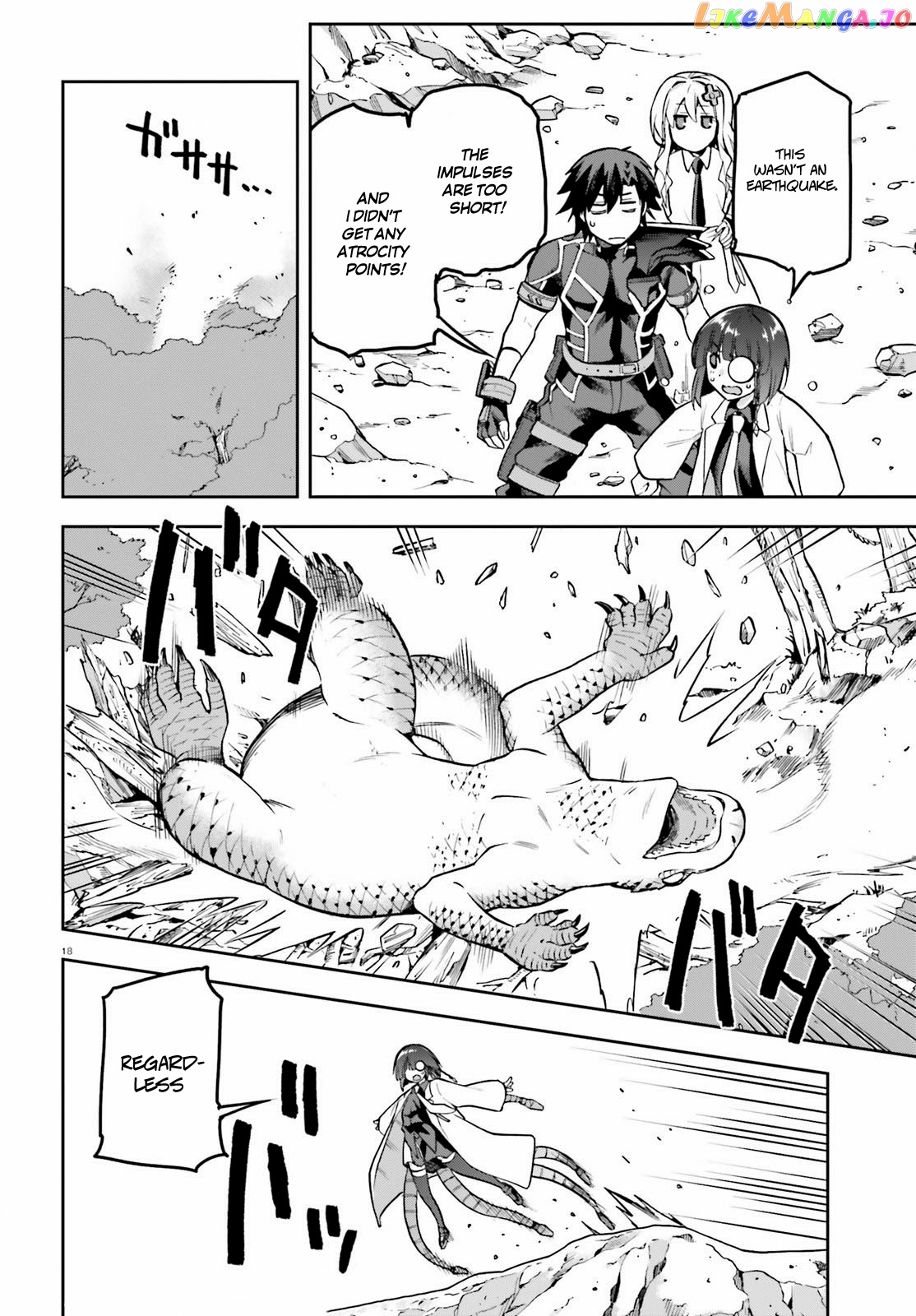 Combatants Will Be Dispatched! chapter 41 - page 17