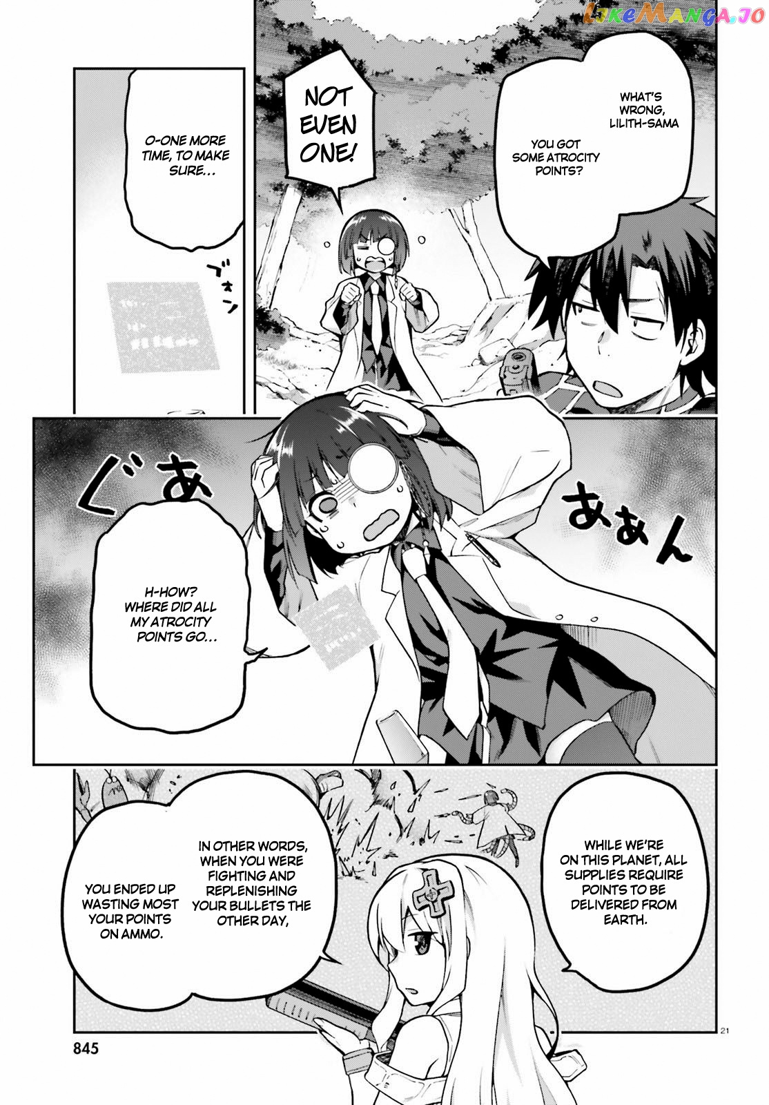 Combatants Will Be Dispatched! chapter 41 - page 20