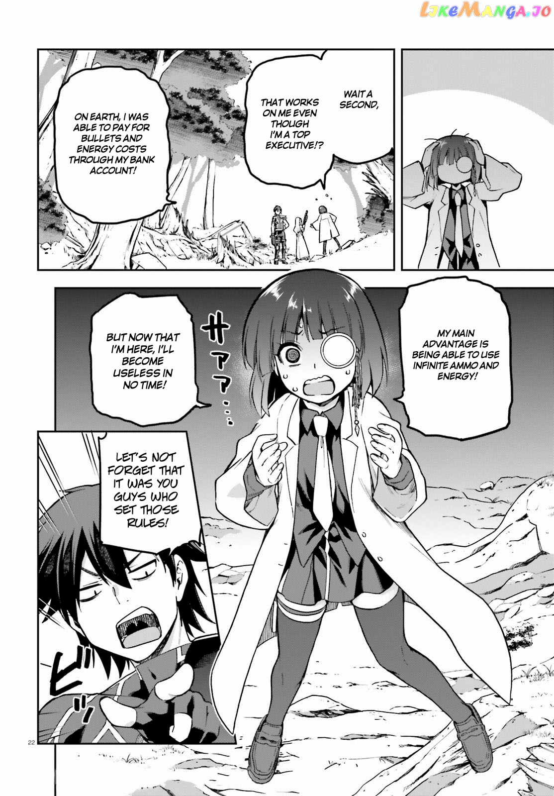 Combatants Will Be Dispatched! chapter 41 - page 21