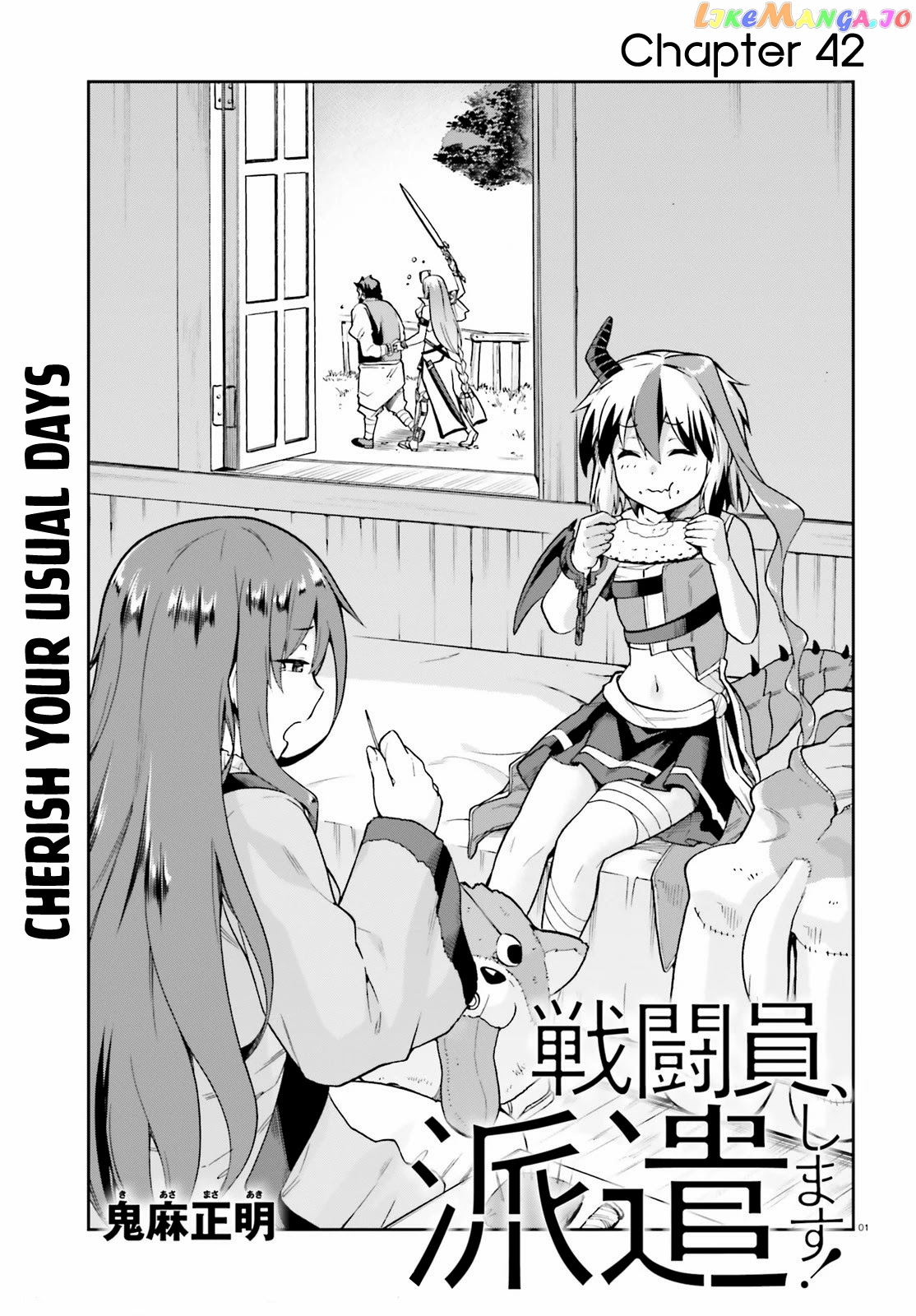 Combatants Will Be Dispatched! chapter 42 - page 1