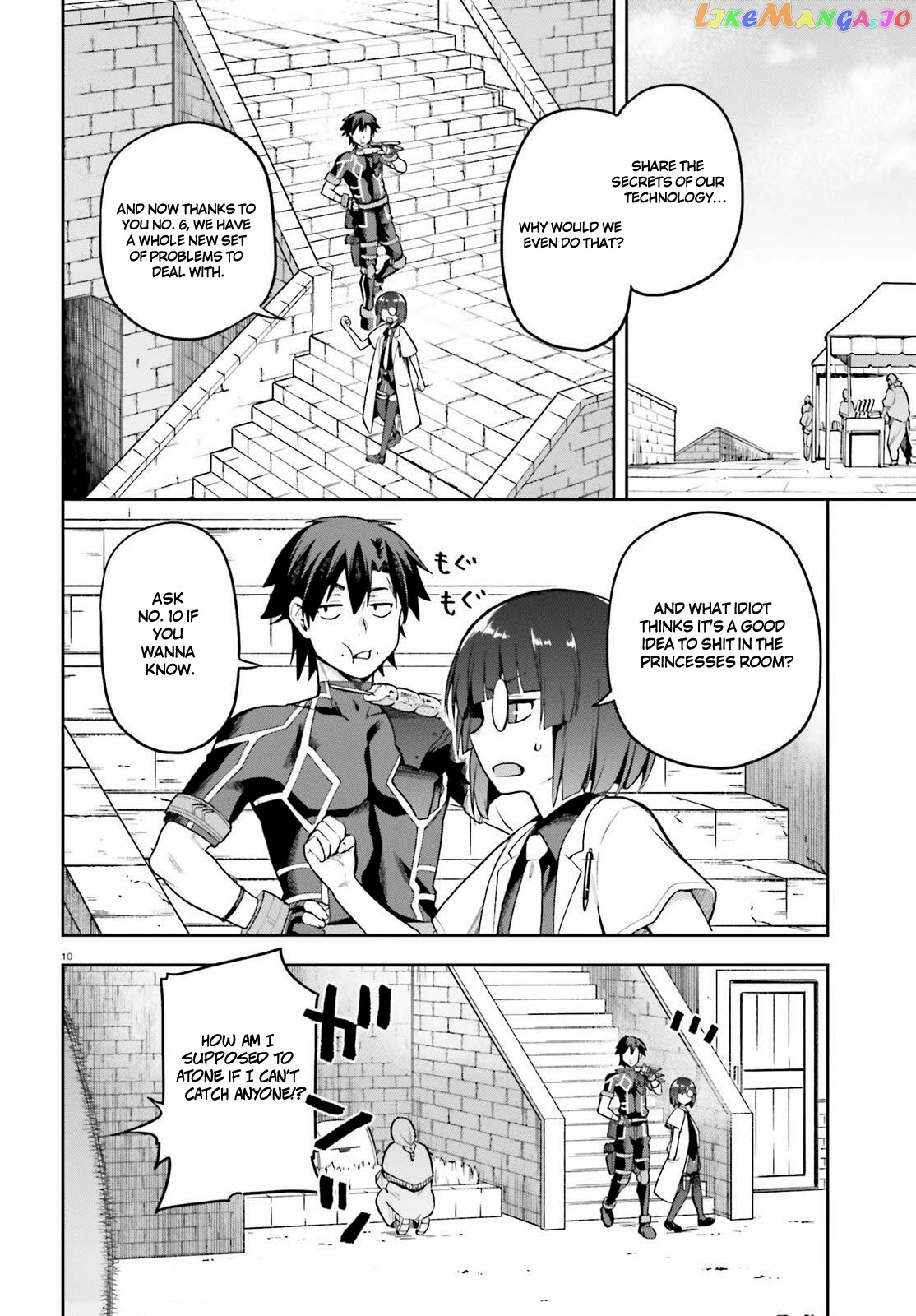 Combatants Will Be Dispatched! chapter 42 - page 10