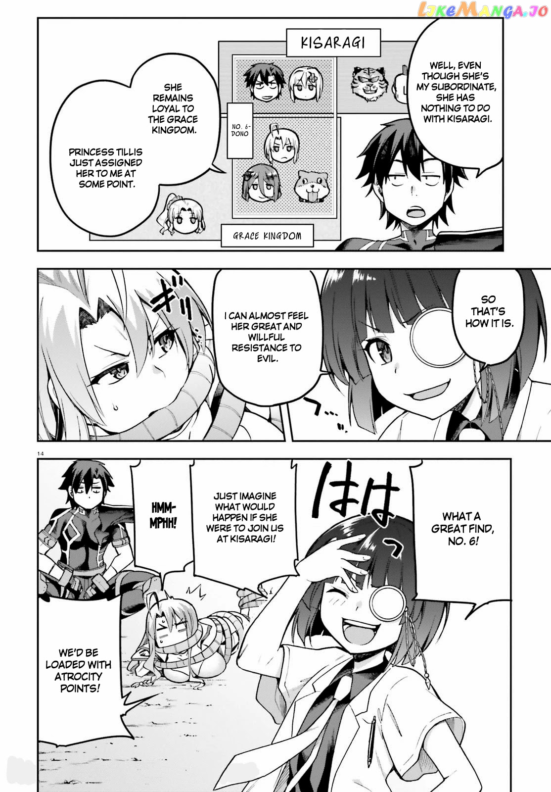 Combatants Will Be Dispatched! chapter 42 - page 14