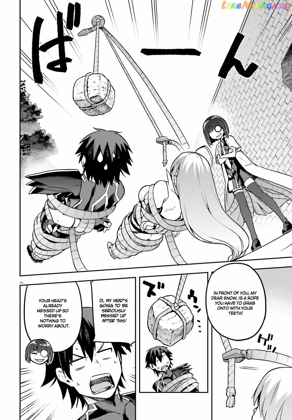 Combatants Will Be Dispatched! chapter 42 - page 16