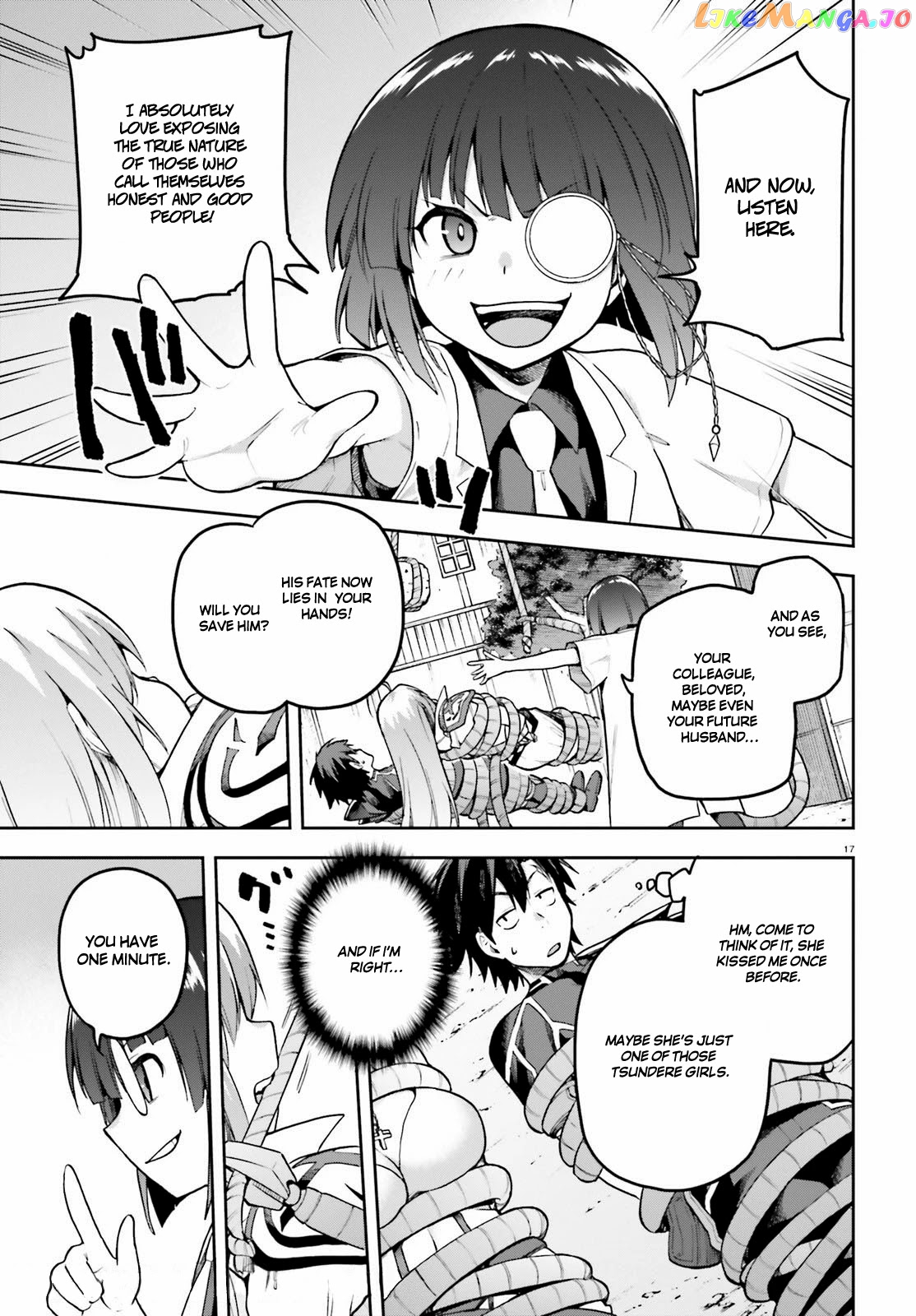 Combatants Will Be Dispatched! chapter 42 - page 17