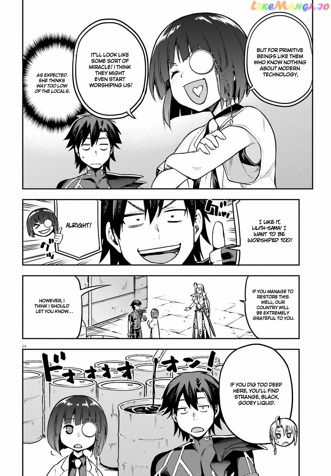 Combatants Will Be Dispatched! chapter 42 - page 24