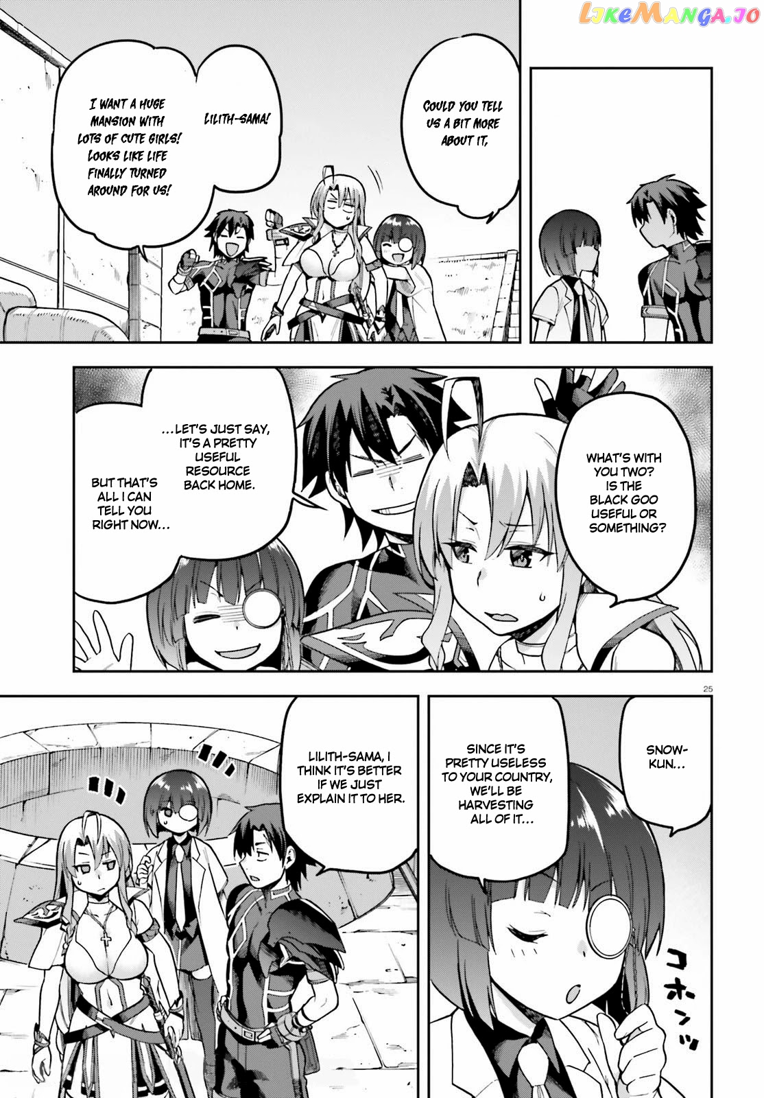 Combatants Will Be Dispatched! chapter 42 - page 25