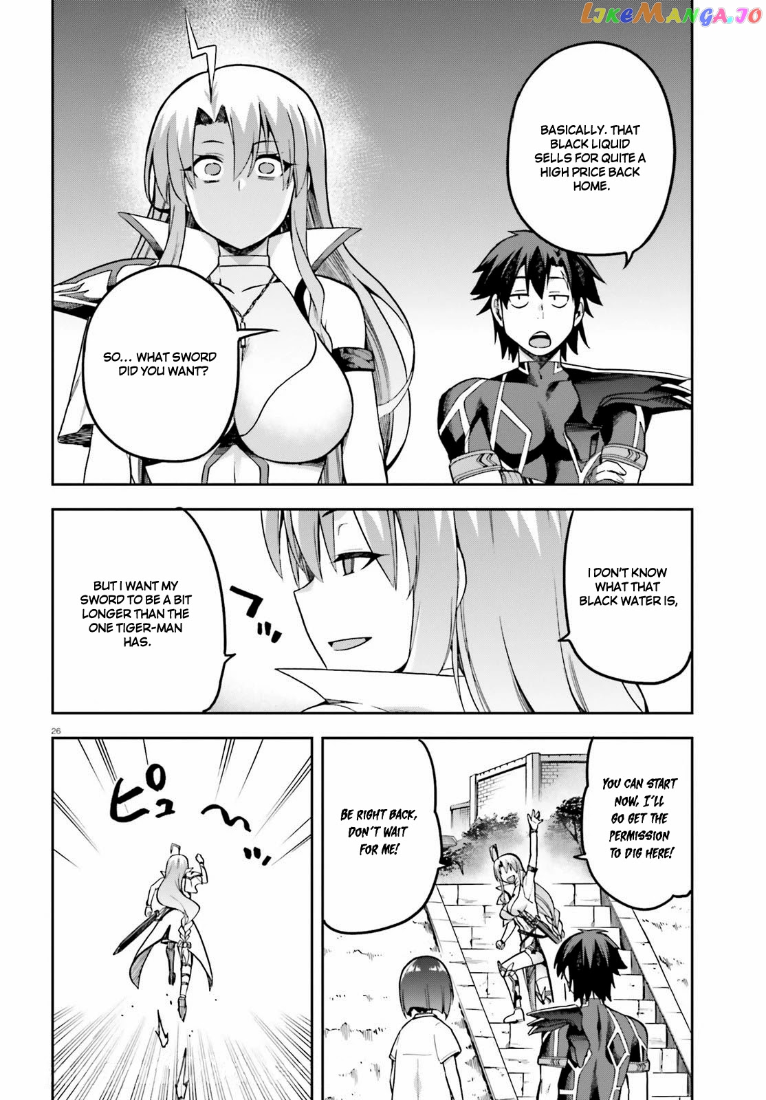 Combatants Will Be Dispatched! chapter 42 - page 26