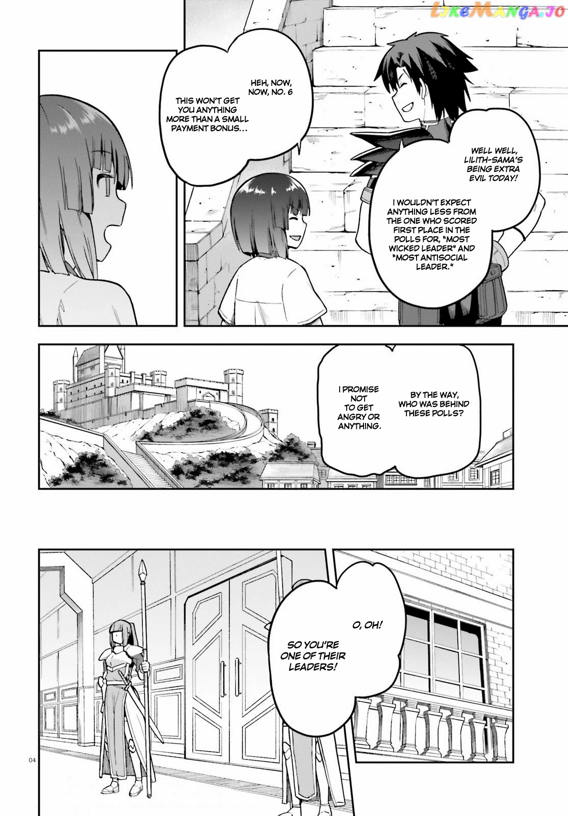 Combatants Will Be Dispatched! chapter 42 - page 4