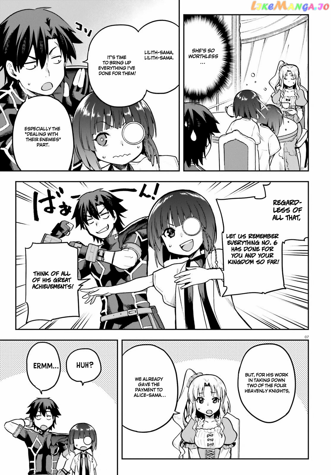 Combatants Will Be Dispatched! chapter 42 - page 7