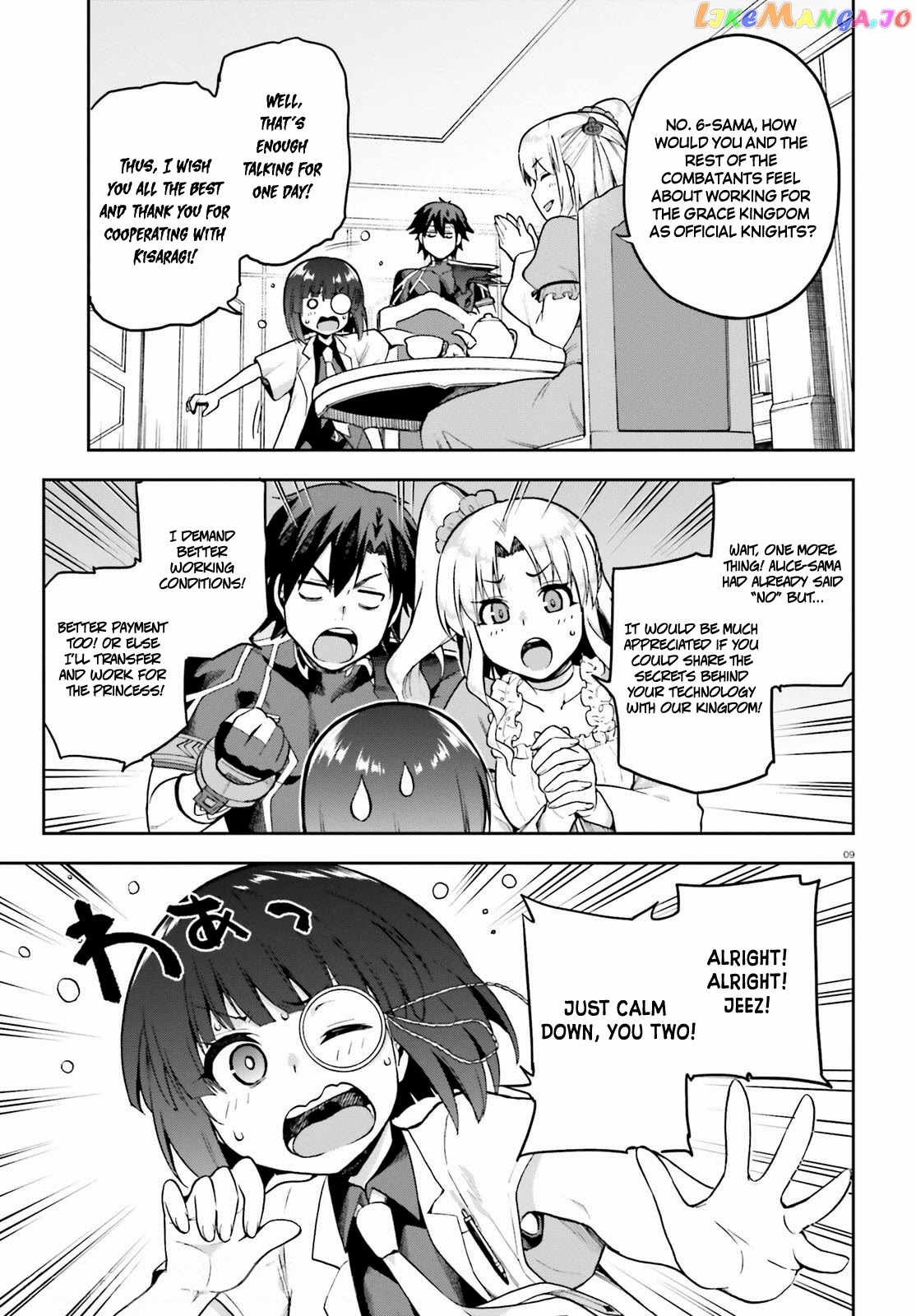 Combatants Will Be Dispatched! chapter 42 - page 9
