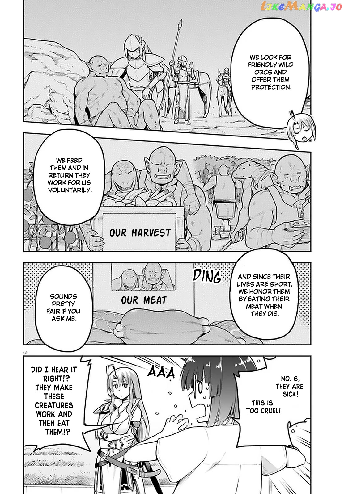 Combatants Will Be Dispatched! chapter 43 - page 12
