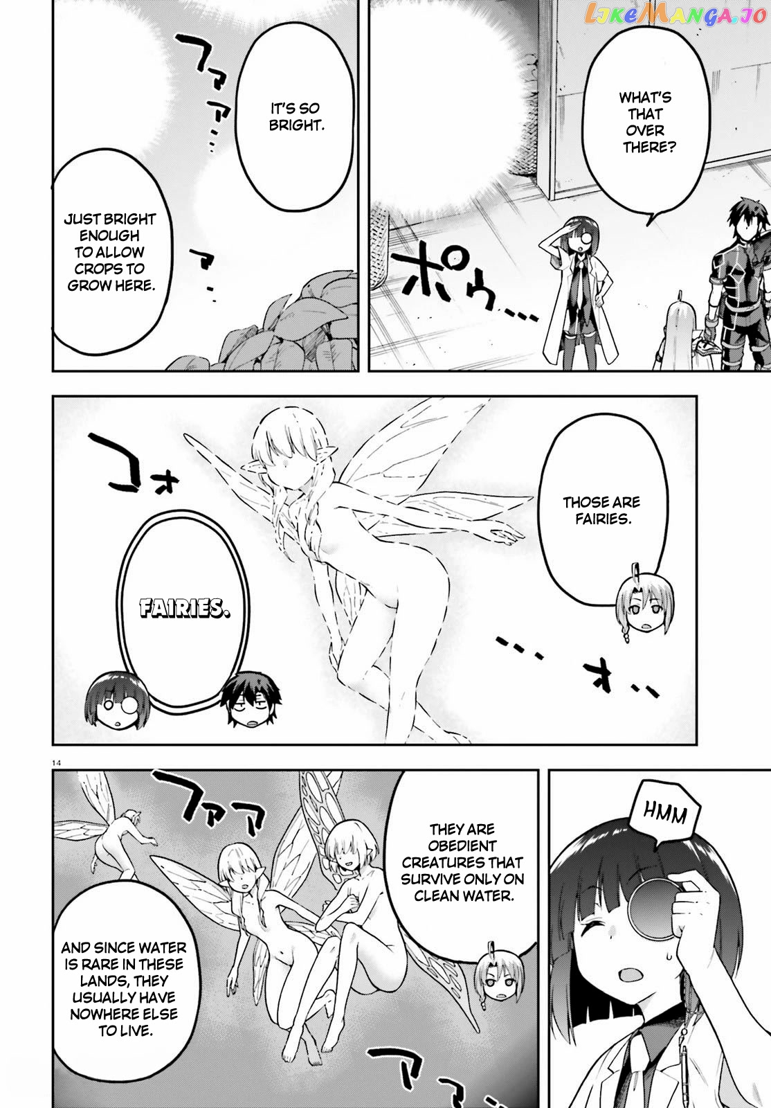 Combatants Will Be Dispatched! chapter 43 - page 14