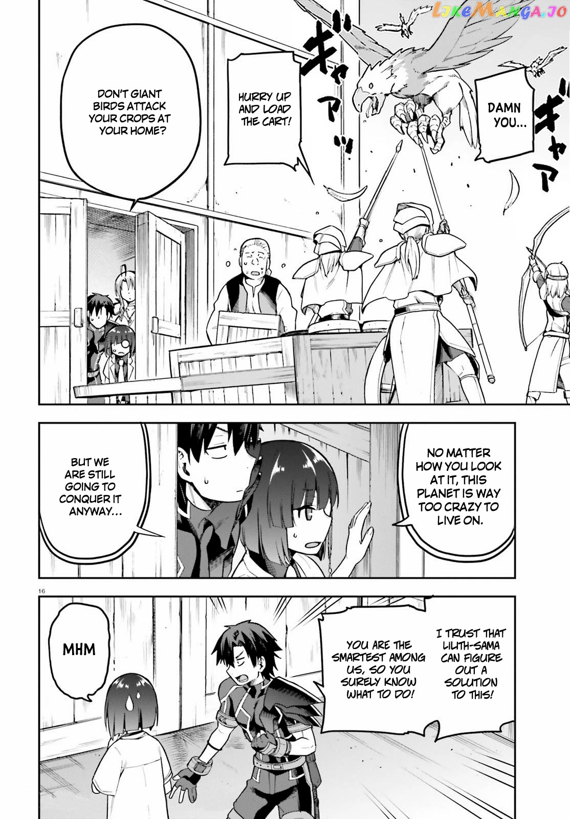 Combatants Will Be Dispatched! chapter 43 - page 16