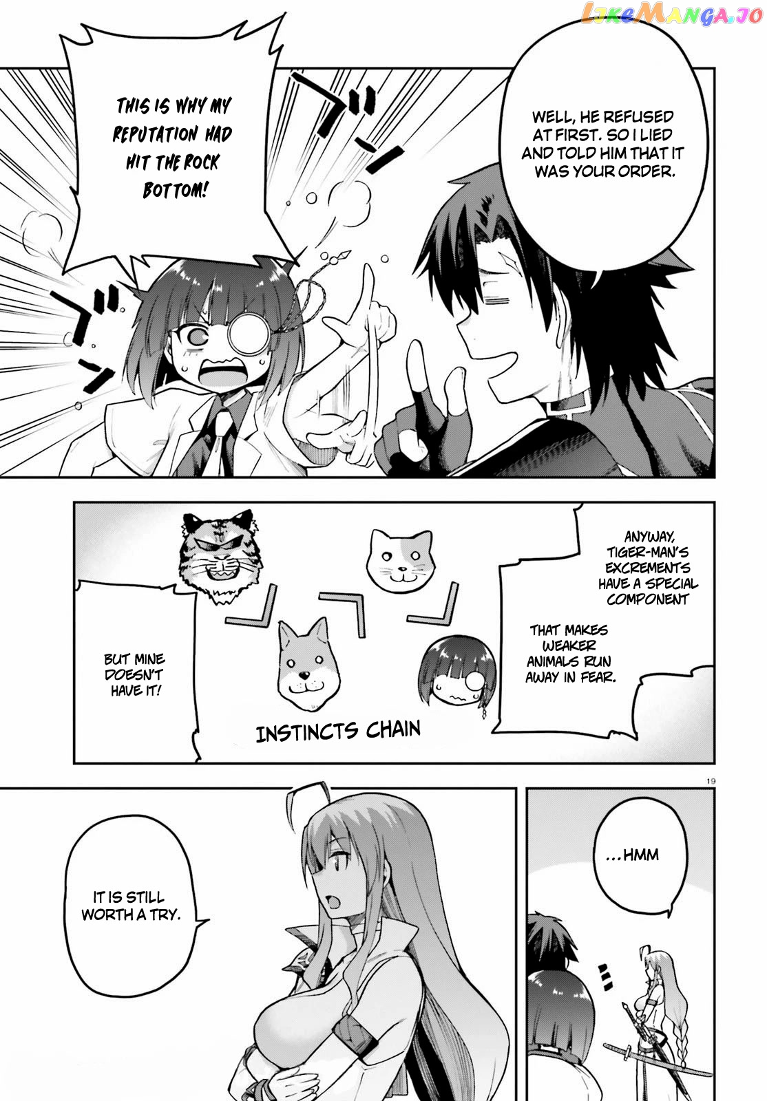 Combatants Will Be Dispatched! chapter 43 - page 19