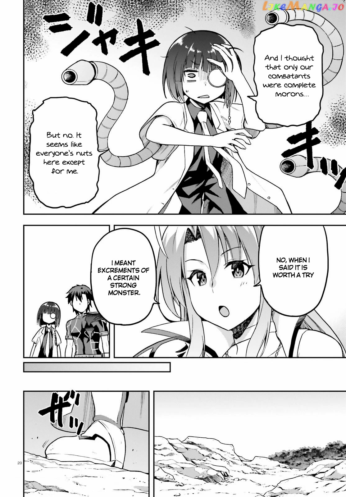 Combatants Will Be Dispatched! chapter 43 - page 20
