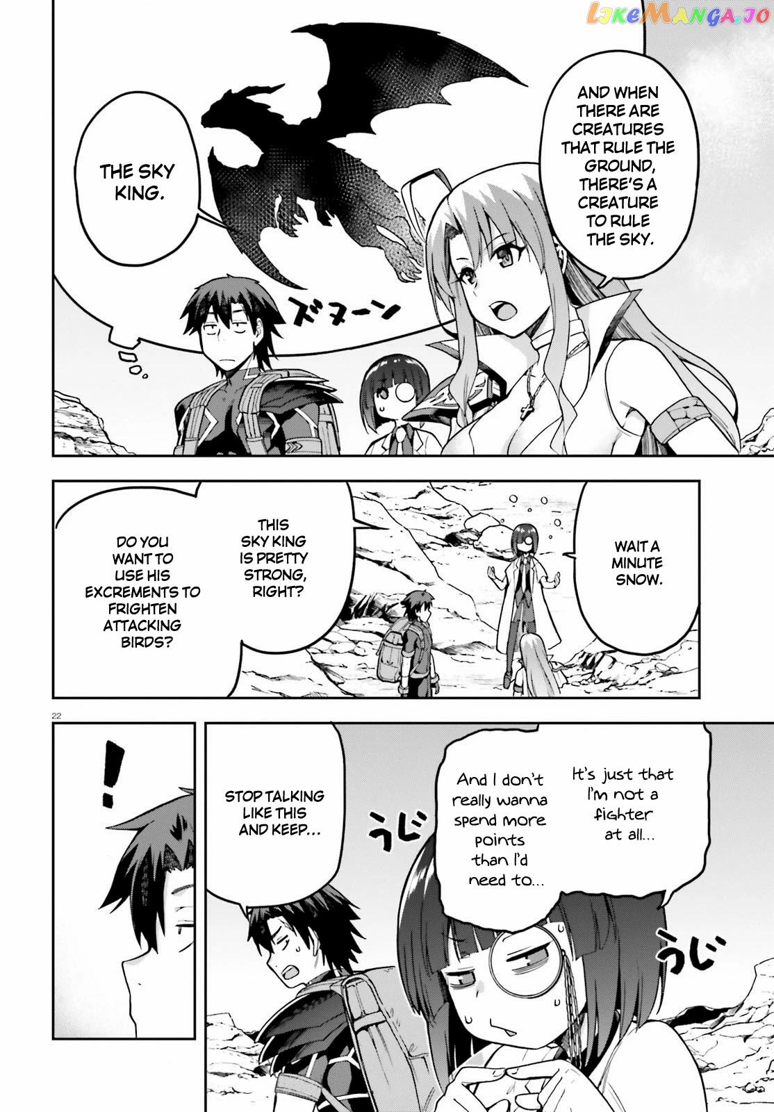 Combatants Will Be Dispatched! chapter 43 - page 22