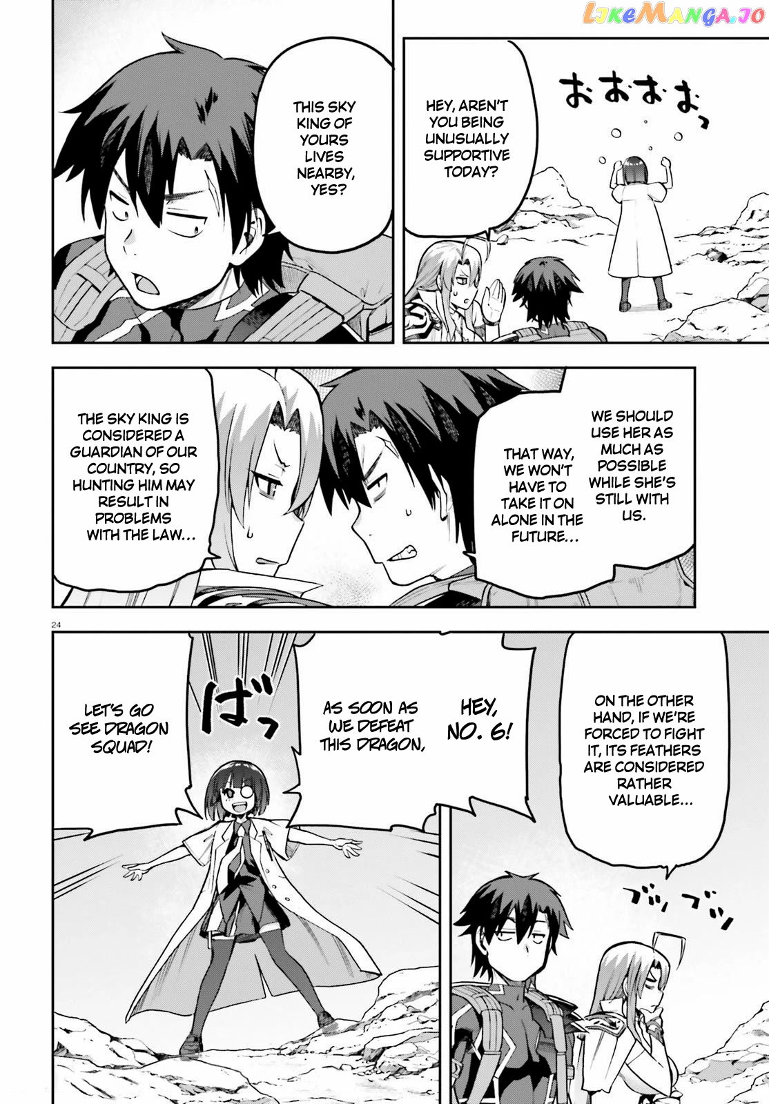 Combatants Will Be Dispatched! chapter 43 - page 24