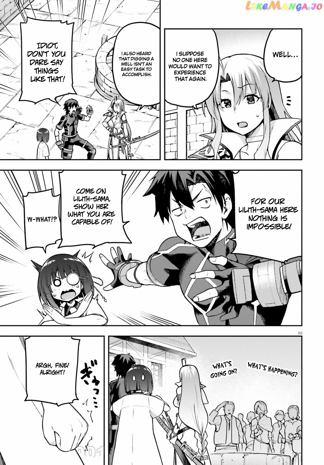 Combatants Will Be Dispatched! chapter 43 - page 3