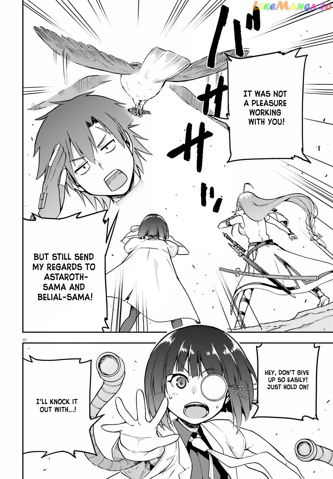 Combatants Will Be Dispatched! chapter 43 - page 31
