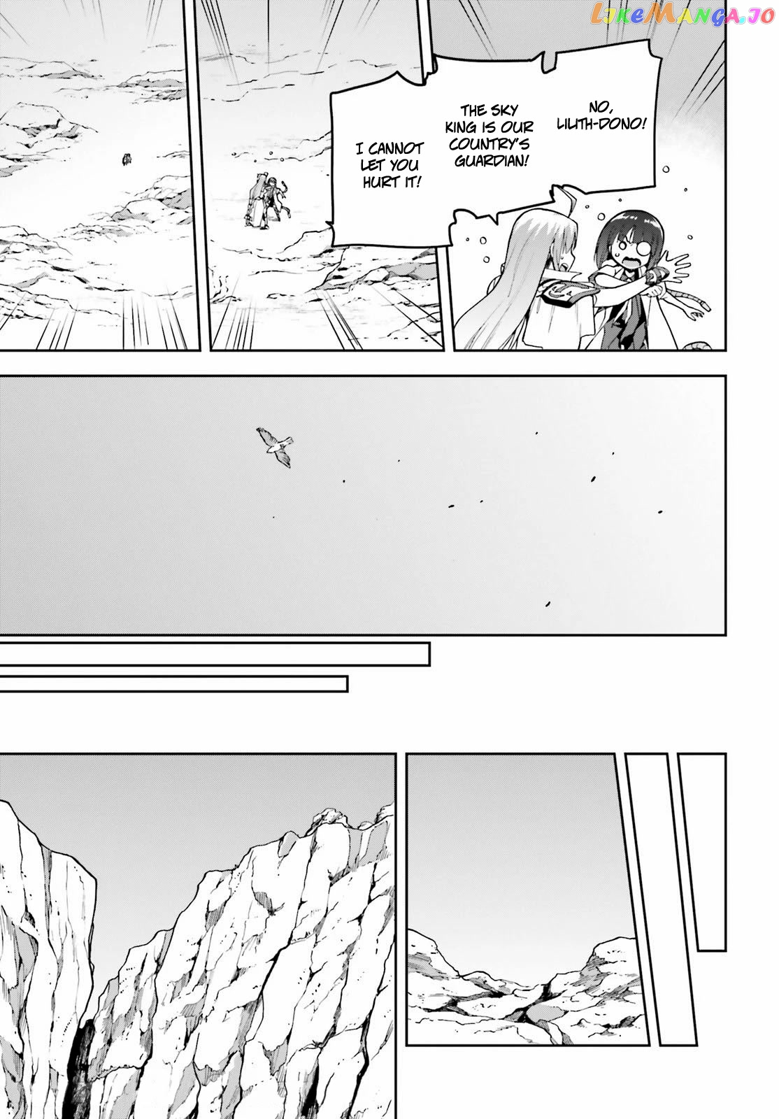 Combatants Will Be Dispatched! chapter 43 - page 32
