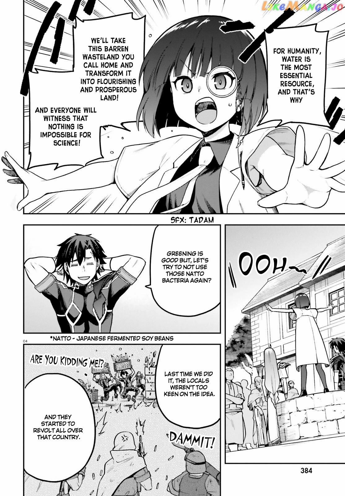 Combatants Will Be Dispatched! chapter 43 - page 4