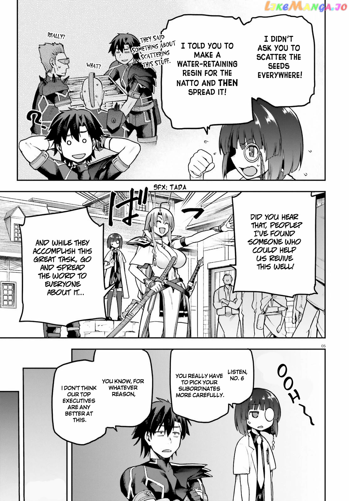 Combatants Will Be Dispatched! chapter 43 - page 5