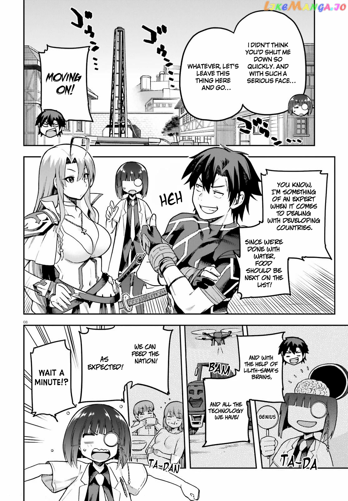 Combatants Will Be Dispatched! chapter 43 - page 8
